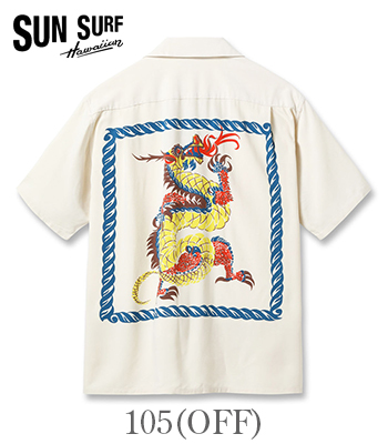 SUN SURF SPECIAL EDITION サンサーフ SHORT SLEEVE RAYON ALOHA SHIRT