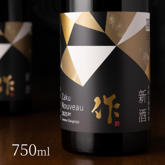 1800ml【一升瓶】