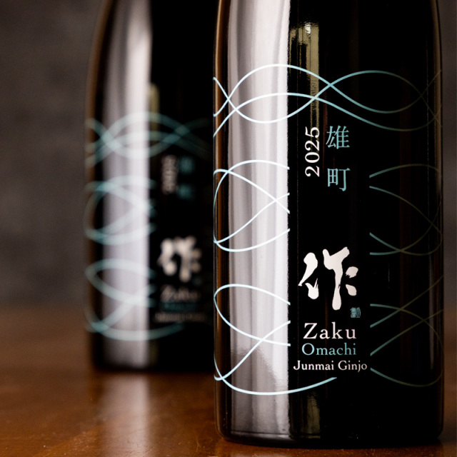 作 岡山雄町 純米吟醸 | 日本酒 米違い 限定シリーズ | 特約販売店 べ