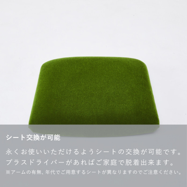 アームレスダイニングチェア｜オフィシャルショップ｜カリモク60