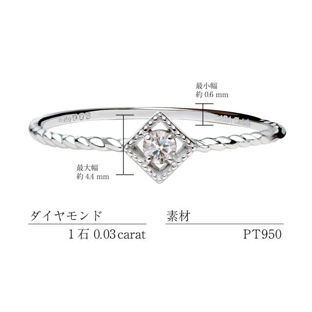 指輪 レディース プラチナ ダイヤモンド スクエア リング PT950