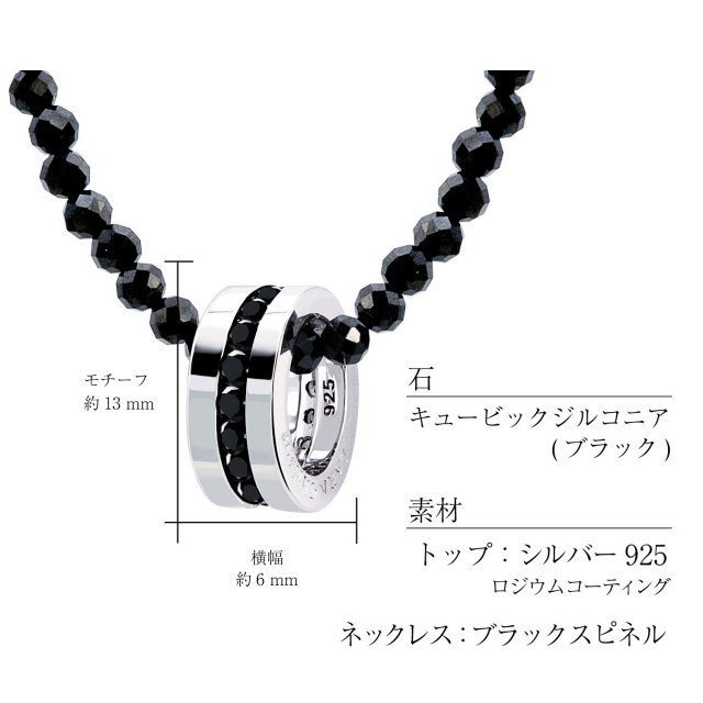 ネックレス メンズ シルバー925 sv925 銀 エタニティ BSモデル