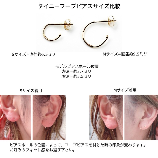 ピナコテーカ 749 タイニー フープピアス S 18金/pinacoteca TIny Hoop