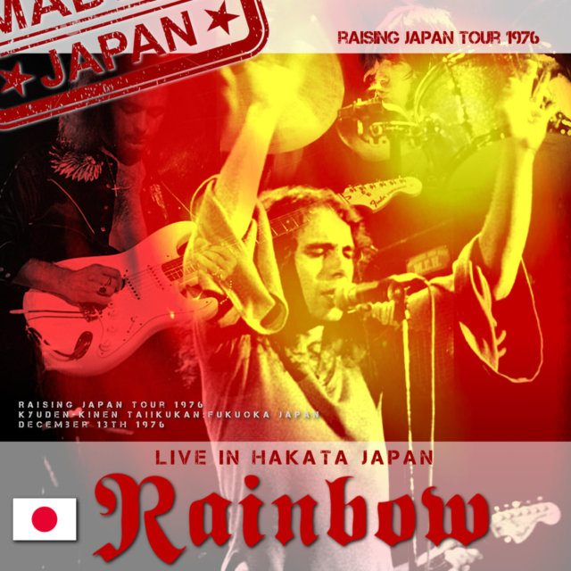コレクターズCD (レインボー1976年日本公演 12月13日博多) /Rainbow