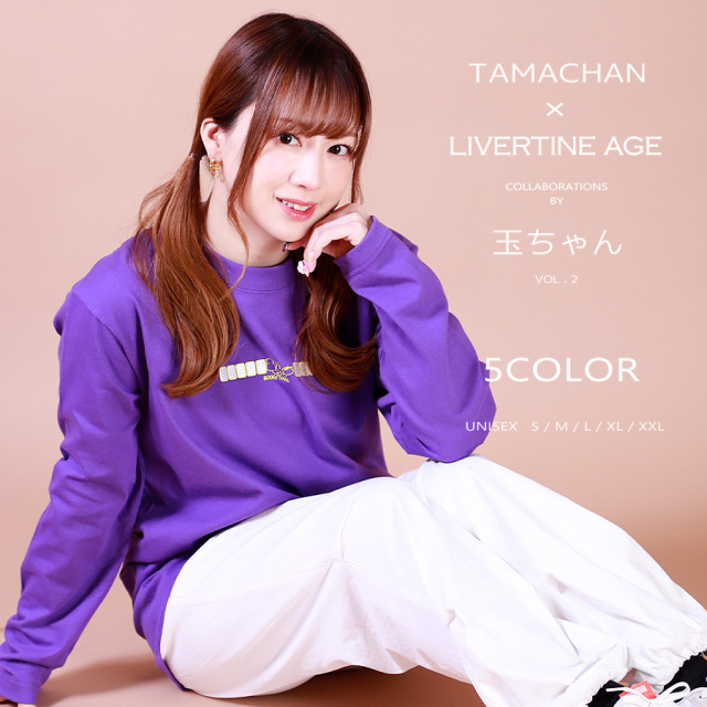 受注期間限定！玉ちゃんコラボ企画第2弾！コラボ長袖Tシャツ◇玉