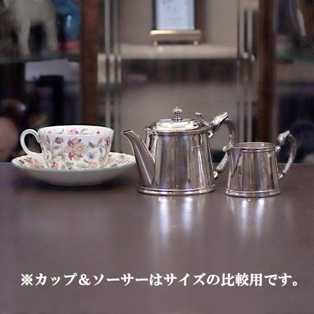 中古】Christofle（クリストフル）ホテル用2点ティーセット CH-138