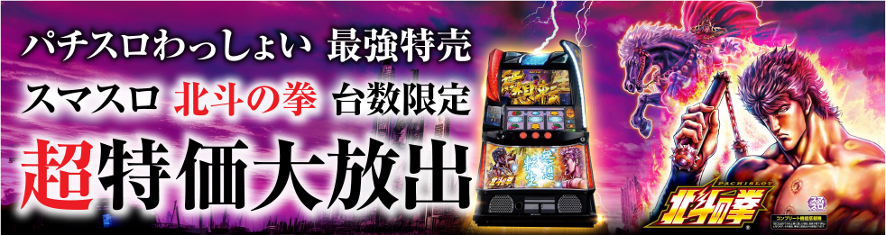 バジリスク～甲賀忍法帖～絆【2015Ver.】