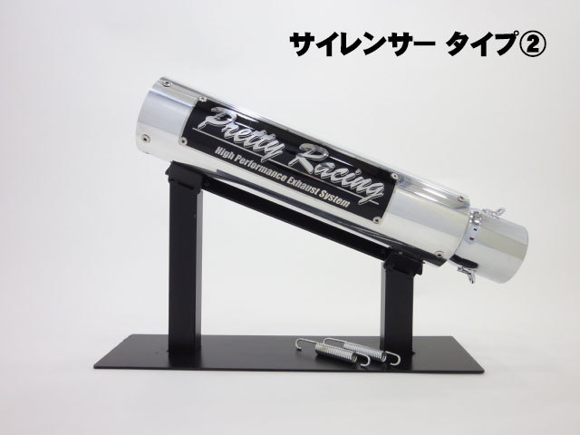 Z400FX E1/E2/E3 分割式 50.8π (流) マフラー