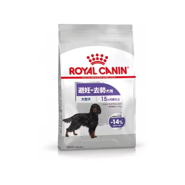 ロイヤルカナン マキシパピー 15kg【大型犬専用フード 子犬用 生後12