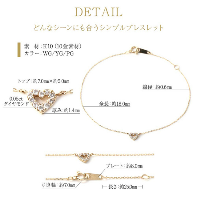 ブレスレット レディース チェーンブレスレット ダイヤモンド ダイヤ