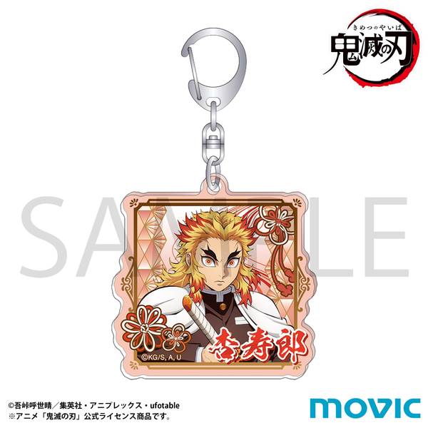 鬼滅の刃 アクリルキーホルダー／煉獄 杏寿郎 | 4550621425424