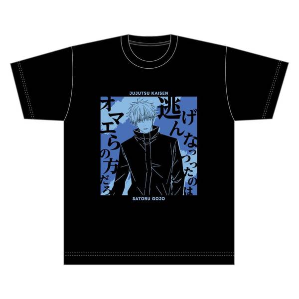 TVアニメ「呪術廻戦」 台詞Tシャツ／五条悟(XLサイズ) | 4570140136755