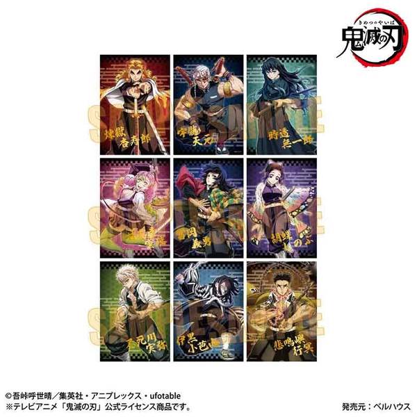 アニメ「鬼滅の刃」 トレーディング箔押しブロマイド 9個入BOX