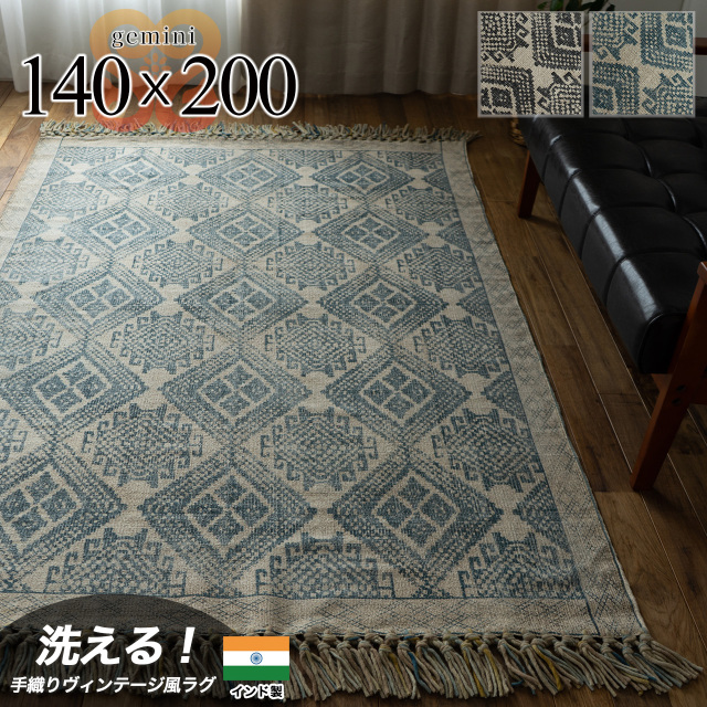 サヤンサヤン公式｜ラグ・絨毯の専門店 ラグカーペットストア