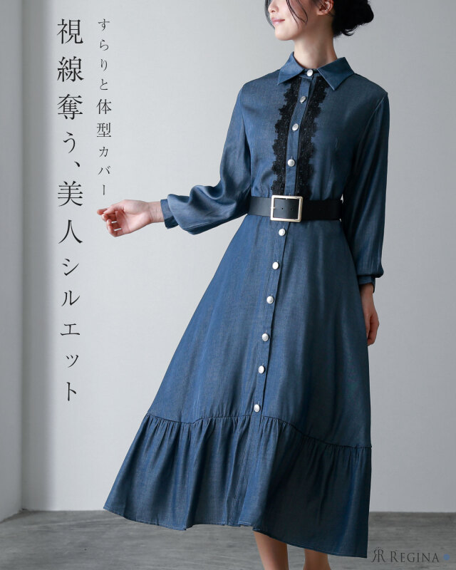 エトワール デニム ワンピース】お色展開：ブルー ／ サイズ展開：Free
