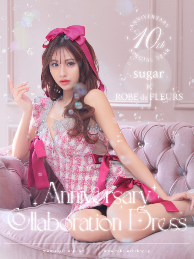 XS～Lサイズあり】Anniversary Collaboration Dress(fm2967)