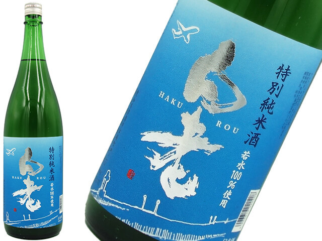 而今（じこん） 特上雄町 純米大吟醸 720ml