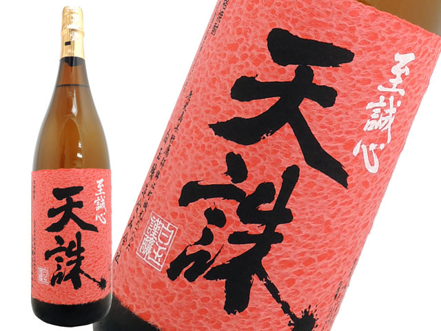 芋焼酎 富乃宝山25度 1800ml