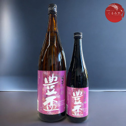 豊盃 つるし酒 純米大吟醸 弘前の地酒通販 日本酒ショップくるみや