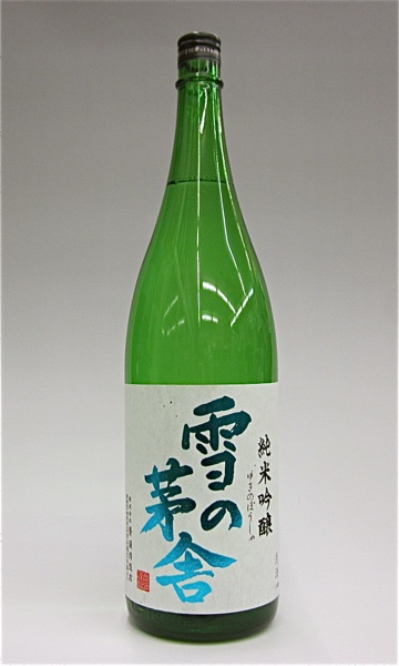 雪の茅舎 純米吟醸 1800ml 秋田の地酒屋 佐金酒店