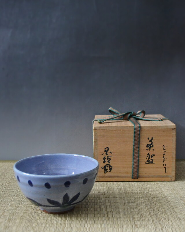 Antique Sam's Collection 五山窯 林淡幽作 藍彩金襴手茶碗