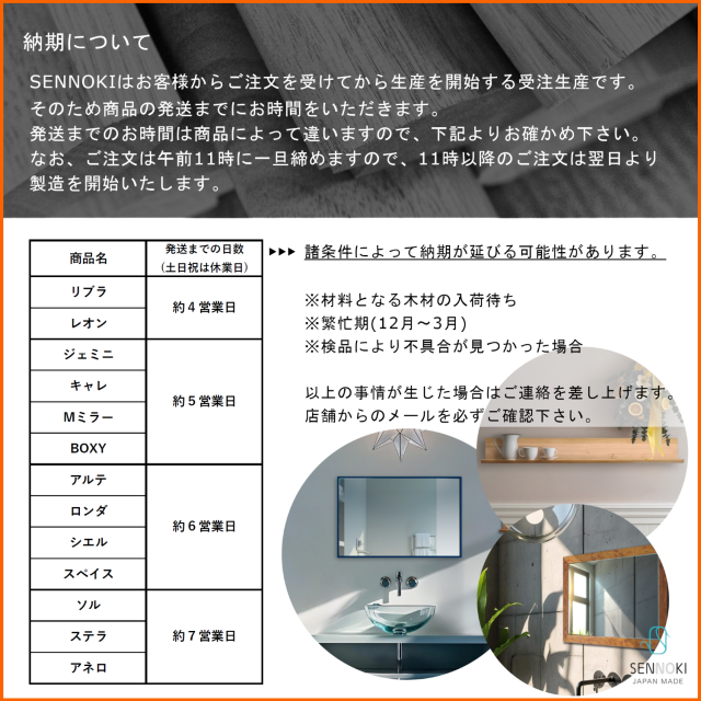 ステラ ウォールナット ウォールミラー W62×62 壁掛け 全身 鏡
