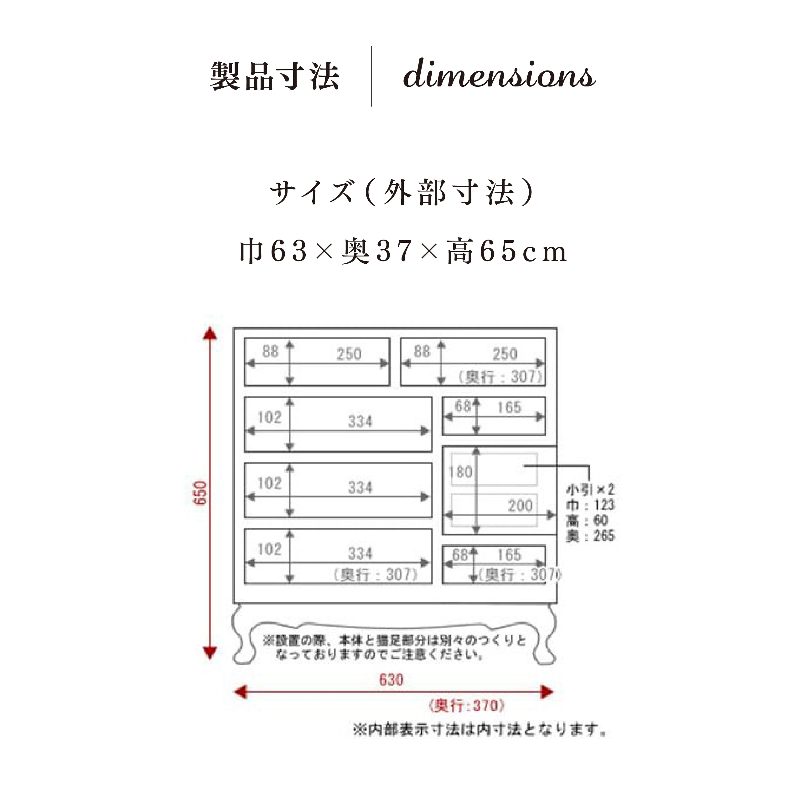 仙台箪笥 彫金手打金具 猫足チェスト KD-60D 木地呂漆塗り｜和モダン