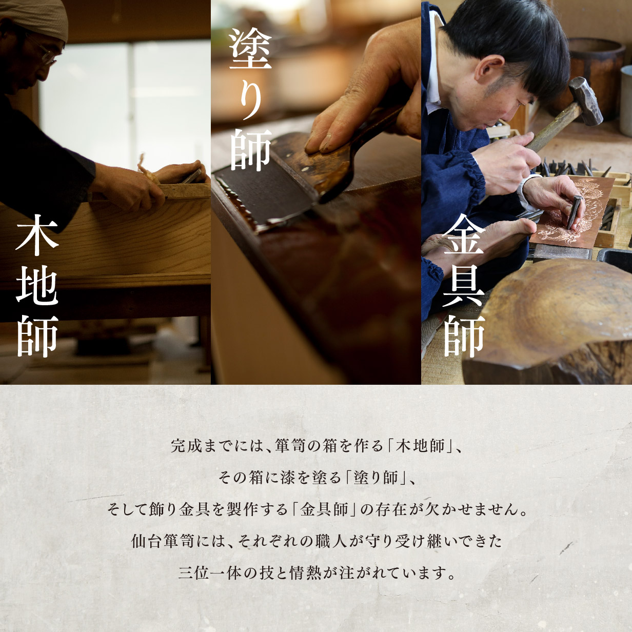 受注生産商品】仙台箪笥 三.五尺脚付チェスト 薔薇 拭き漆塗り KC-