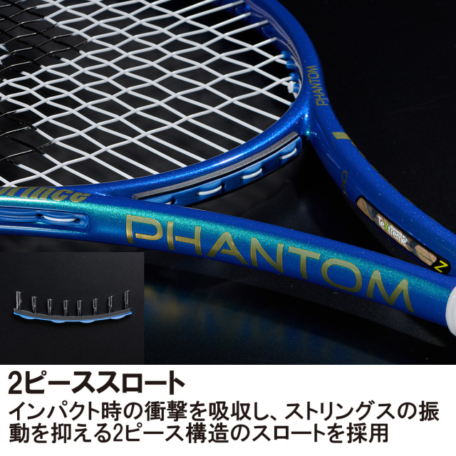 Prince ファントム 100 7TJ232 2024SS オーシャンブルー オール
