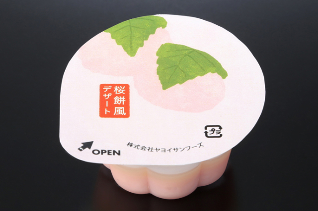 SF さくら餅風デザート45