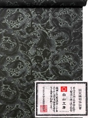 牛首紬 石川県指定無形文化財 貴重な手織物が格安です｜スポットガーデン
