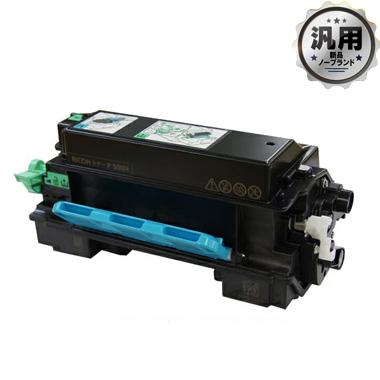 RICOH トナーP 500 純正：日本最大級のトナー・インク専門店【トナー