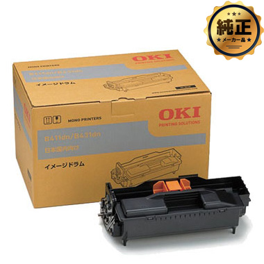 大容量トナーカートリッジ TNR-M4G2 リサイクル（2年間補償）：日本