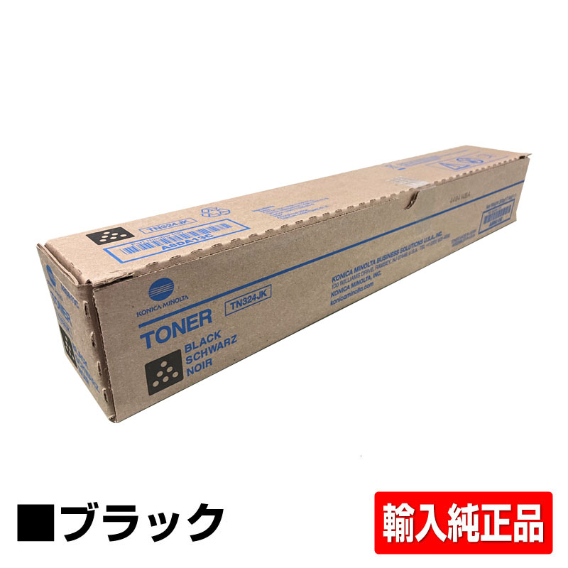 コニカミノルタ（KONICA MINOLTA）TN-324（黒・青・赤・黄）4色 トナー