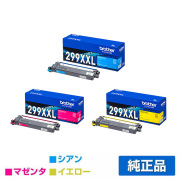 カラー レーザープリンター・複合機 ブラザー(brother)トナー｜トナー