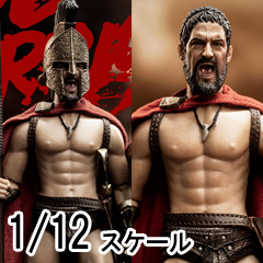 HHMODEL】HH18065 1/12 Sparta 300 Warriors スパルタ戦士 1/12