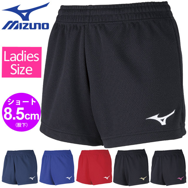 1枚までメール便OK】ミズノ(mizuno) ウィメンズ(レディス