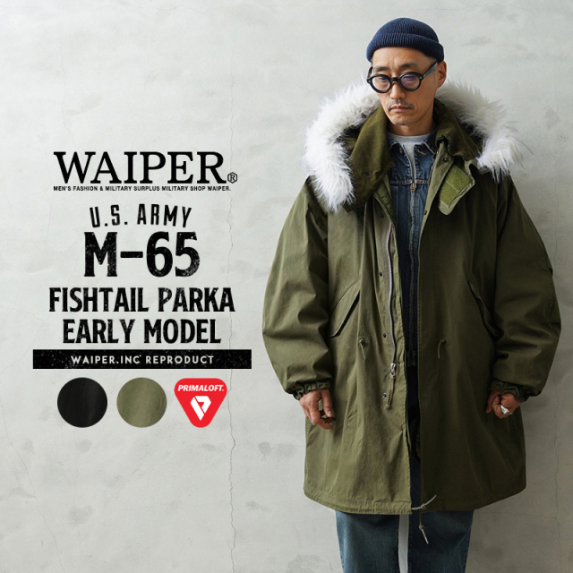 WAIPER.inc 米軍 M-65 フィッシュテールパーカー PRIMALOFTライナー