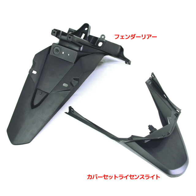 ホンダ PCX125 PCX150 JF56 KF18 インナーカウル 13点セット 純正