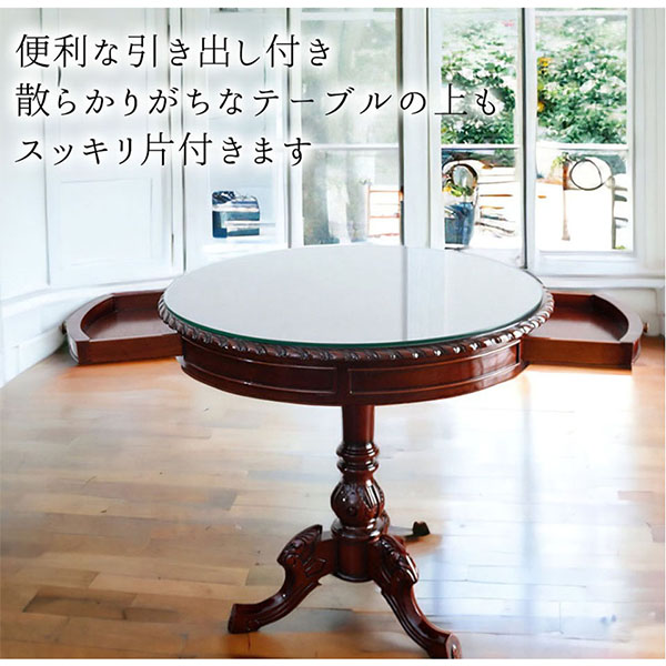 マホガニー材 ベネシア アンティーク調 ダイニングテーブル 幅80cm｜Y