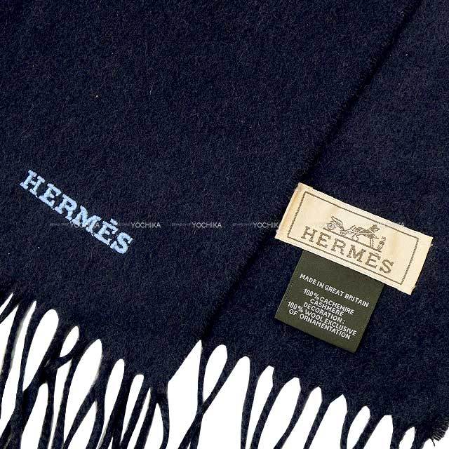 HERMES エルメス マフラー ハロ・ ミスター・フアリエール ロボット