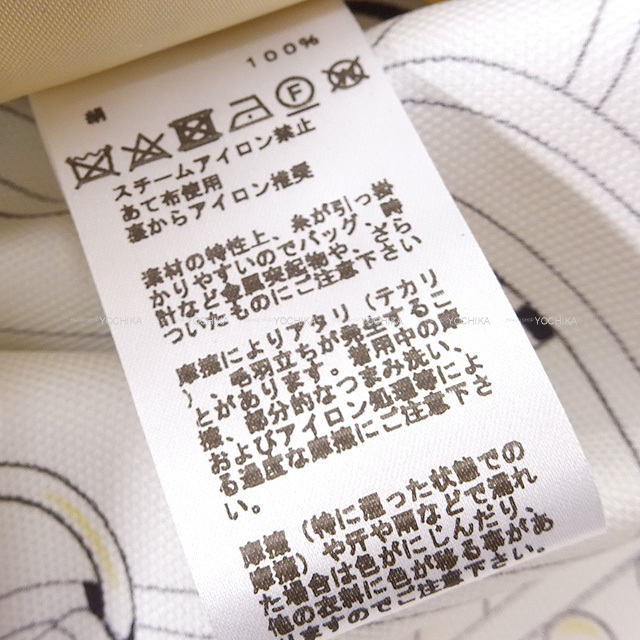 HERMES エルメス ワンピース レディース ツイルレーヌ ノースリーブ
