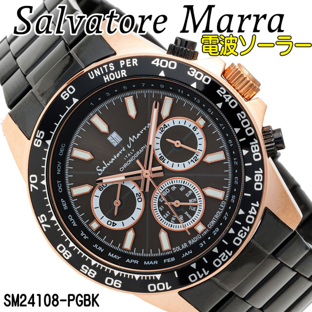 メンズ腕時計【Salvatore Marra】サルバトーレマーラ 電波ソーラー