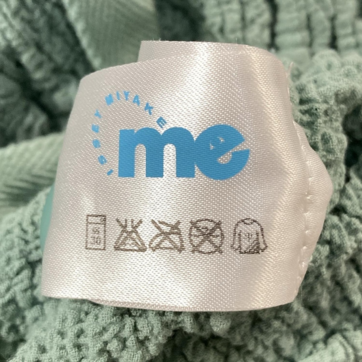 ミー/イッセイミヤケ/カーディガン/ライトグリーンの買取実績【ブラン