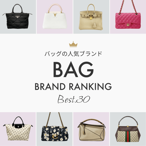 バナーバレットの中古通販 | ブランディア