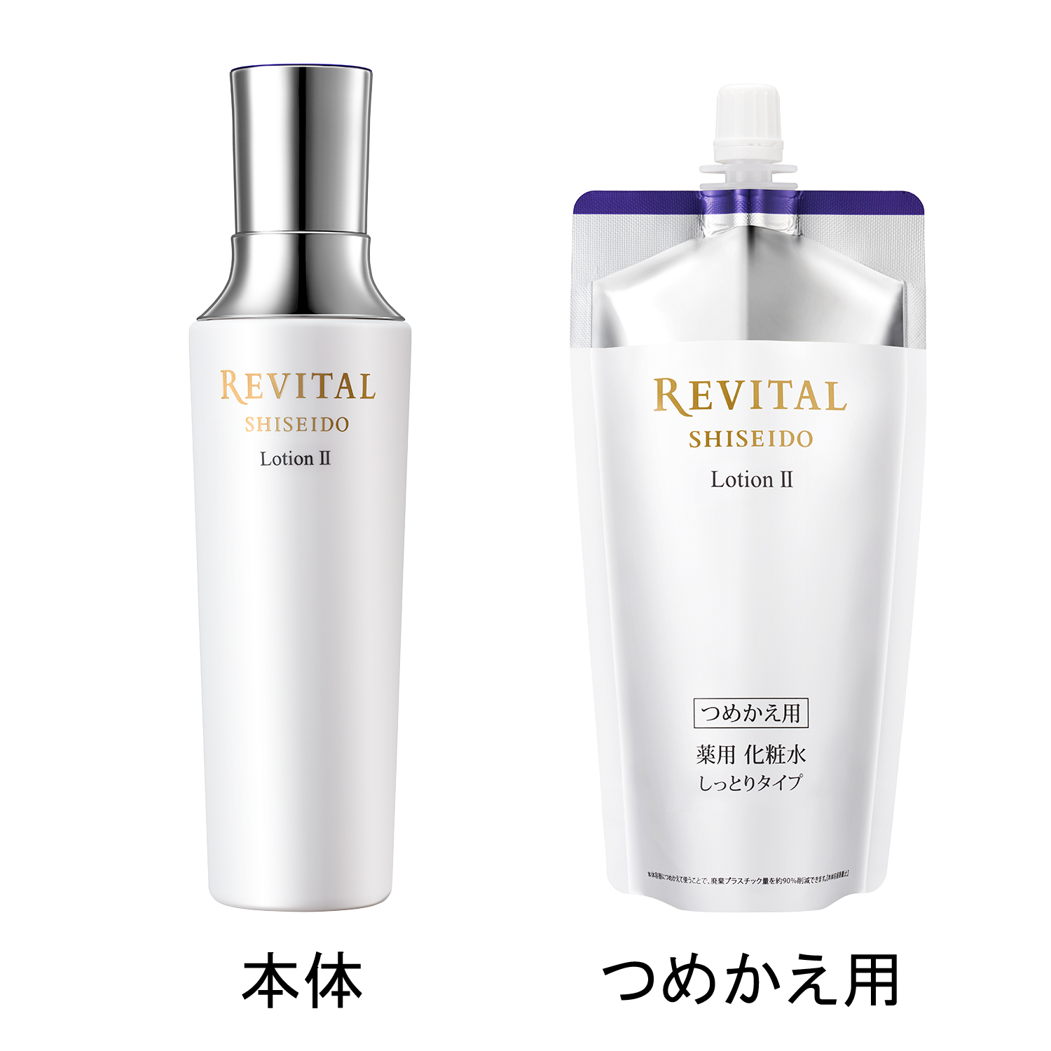 ローション Ⅱ a｜化粧水 ・ ローション｜リバイタル｜資生堂