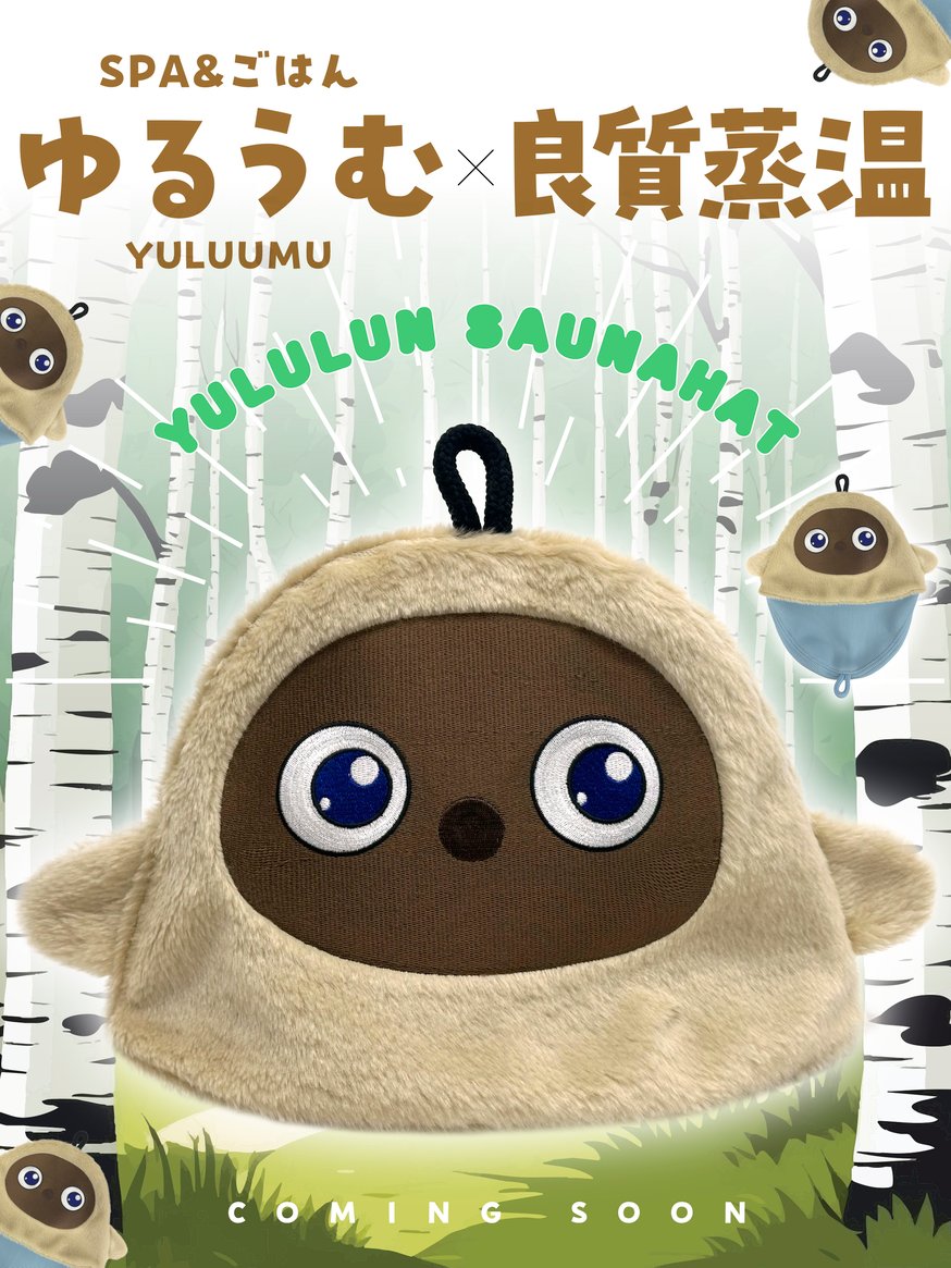 NEWS | ベストサウナハット®