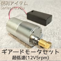 メダルゲームEXセット | 【メダルゲーム＆木製玩具】マイナークラフト