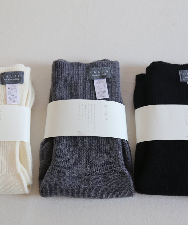 くらしきぬ | シルク&ウール はらぱん(腹巻パンツ) ショートタイプ