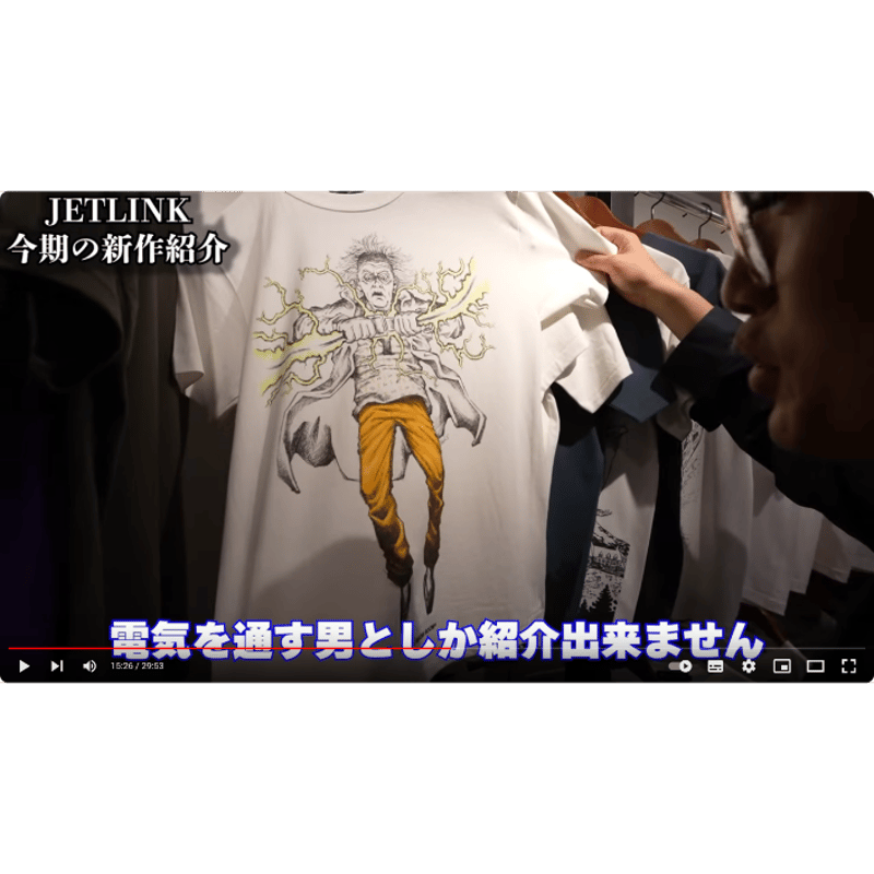 1955年の君を未来へ帰すために- 1955 PAST 1.21GW T-SHIRTS | J